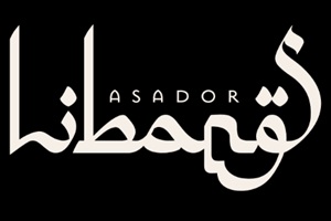 Restaurantes de comida árabe en CDMX - Logo de Asador Libanés, auténtica experiencia culinaria libanesa